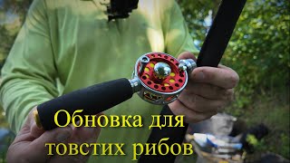 видео: Херабуна з котушкою. Для чого, під які умови, особливості застосування? картинка: Херабуна з котушкою. Для чого, під які умови, особливості застосування?