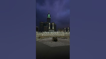 سورة ق | الوليد الشمسان