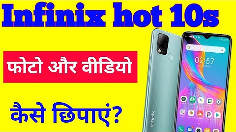 Infinix hot 10s  me photo aur video hide kaise kare | how to hide photos and videos Infinix hot 10s