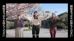 昭和女子大学公式チャンネル Youtube