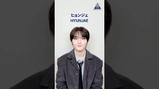 𝗪𝗶𝗻𝗸 𝗕𝗮𝗹𝗮𝗻𝗰𝗲 𝗚𝗮𝗺𝗲😉 HYUNJAE ( ヒョンジェ )