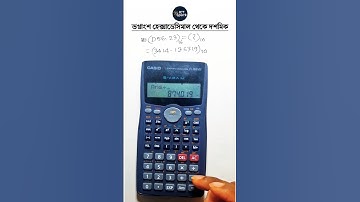 Calculator fraction conversion from hexadecimal to decimal number | Hexadecimal to decimal in cal...