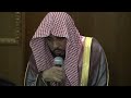 شيخ عبد الله عواد الجهني سورة المؤمنون ١٠١ ١١١ مجود