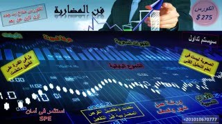 سوقى  الأمارات - اعمار مولز - الدار العقارية