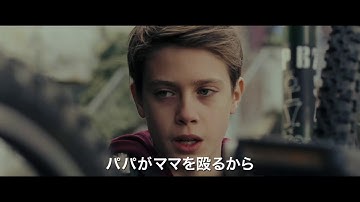 「はじまりの街」予告編