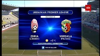 Заря - Ворскла - 3:0. Обзор матча