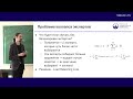 Тихомиров М.М. - Обучение больших языковых моделей - 9. MoE, DeepSeek, Qwen3