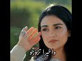 واخيرا تزوجو شير زمان فجر مسلسل ضرغام على اغنيه كل وعد تصميمي الايك وشتراك اليصلك كل جديدFajr Sher 