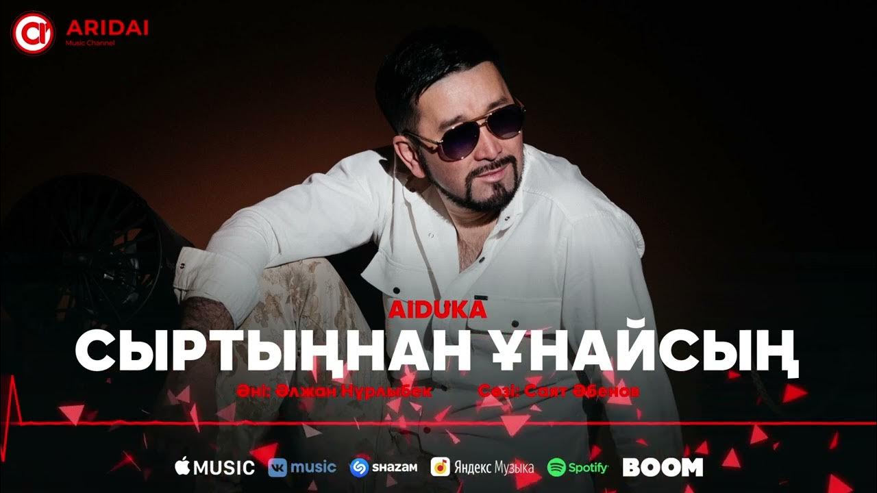 Анальды ауырсыну видеосынан айқайлау