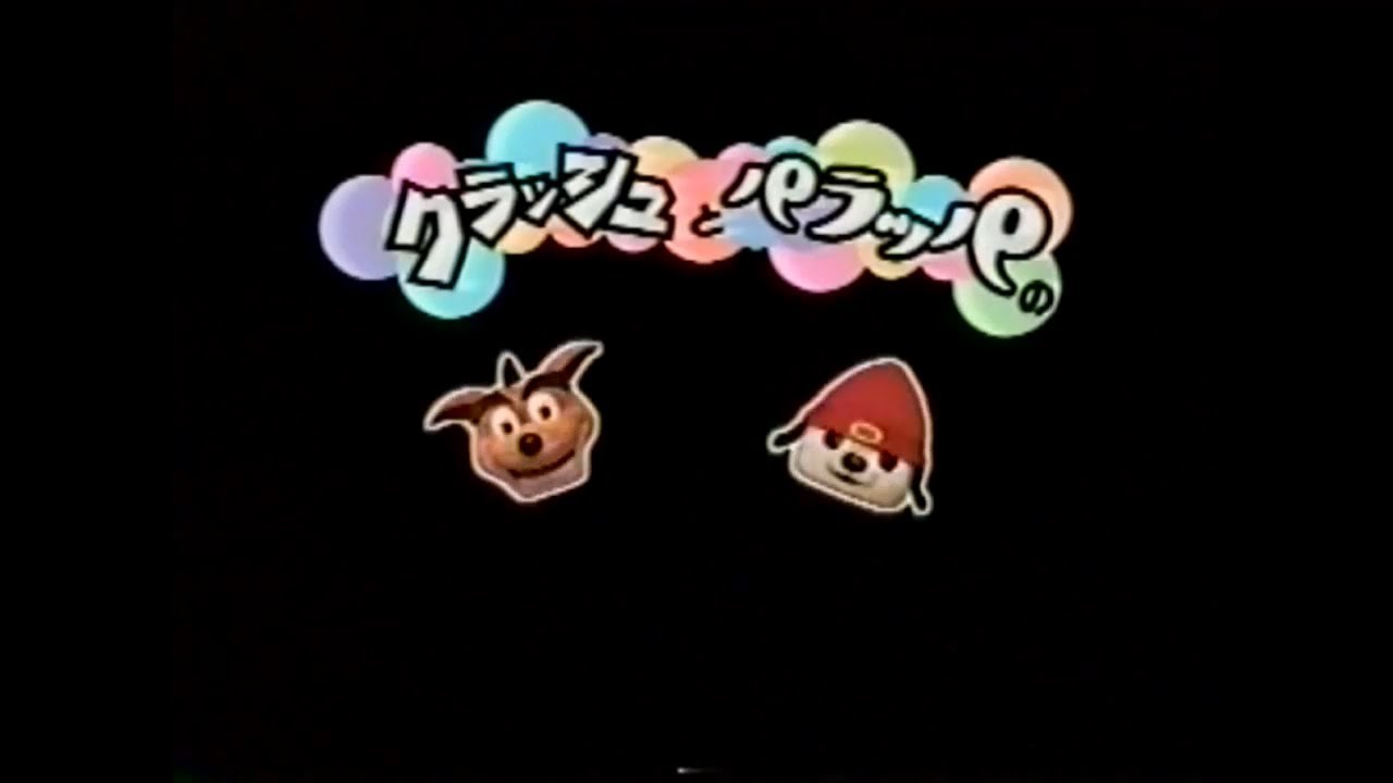 希少 店頭用 パラッパラッパー クラッシュ・バンディクー 販促ポスター