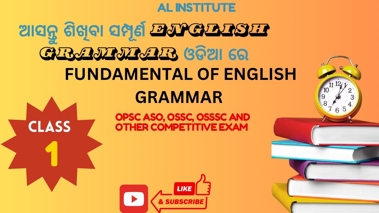 BASIC CLASS 1 FUNDAMENTAL OF ENGLISH GRAMMAR - YouTube