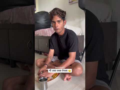 Hygienic Wale Comment
