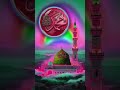 mashallah jazakalla 🕋 ❤️ yarr like subscribe karo ❤️ Allah Allah