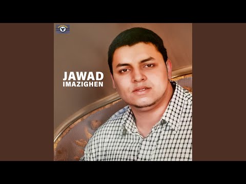 Ma3lik Marchagh Mlih