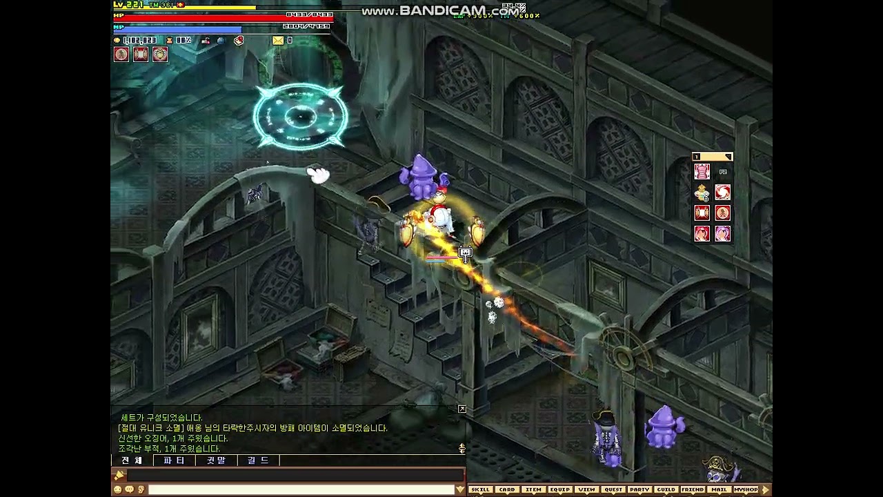 이클립스 트릭스터 난파선 모험하기, trickster Shipwreck Adventure