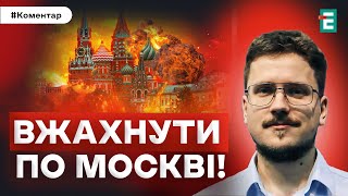 ❗️УДАР ПО РОССИИ! КОГДА ДАДУТ РАЗРЕШЕНИЕ? МАСК - СОВЕТНИК ТРАМПА? ТРАМП vs БАЙДЕН - КТО КОГО?