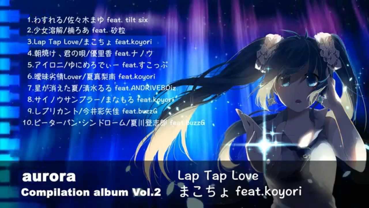 aurora compilation album vol.2 Amazon.com: Aurora, Vol. 2