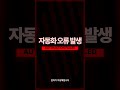 AI가 점점 멍청해지는 이유