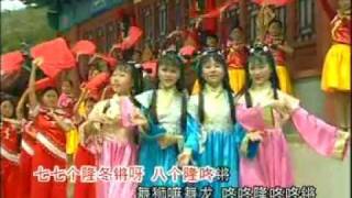 Video thumbnail of "四千金 (Four Golden Princesses) 喜气洋洋迎新年 (马来西亚版)"