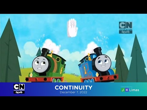 Cartoon Network Arabic continuity | December 7, 2022