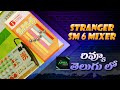 Stranger sm6 mixer review in telugu 6channel stereo echo mixer