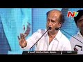 Rajinikanth about Bahubali movie at Lingaa audio event