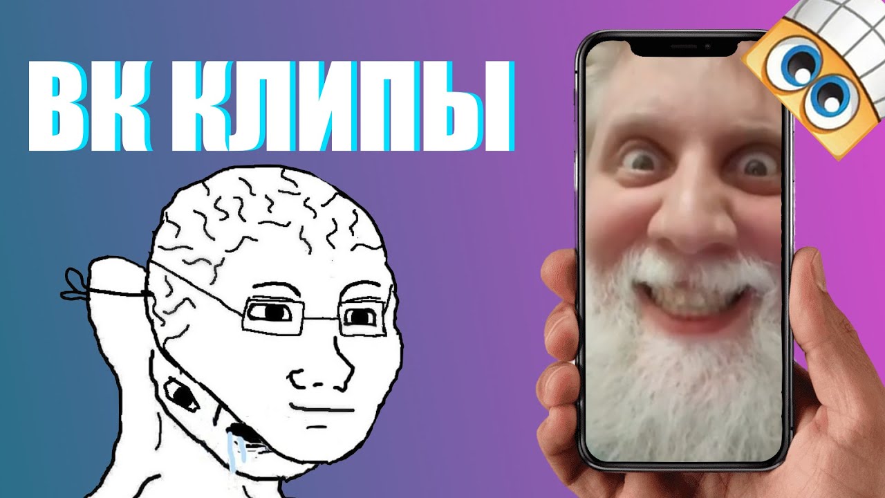 Клип про ладу