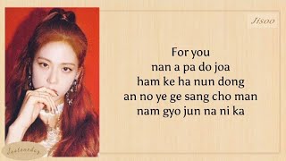 Blackpink Hope Not - Easy Lyrics