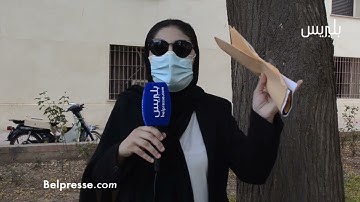 مراكش:تحذير من نصب الرقية الشرعية واستغلال الضحايا لأمور مالية بشكل غير قانوني