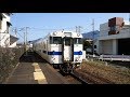 JR九州 香椎線（キハ47形運行）超広角車窓 進行左側 宇美～西戸崎
