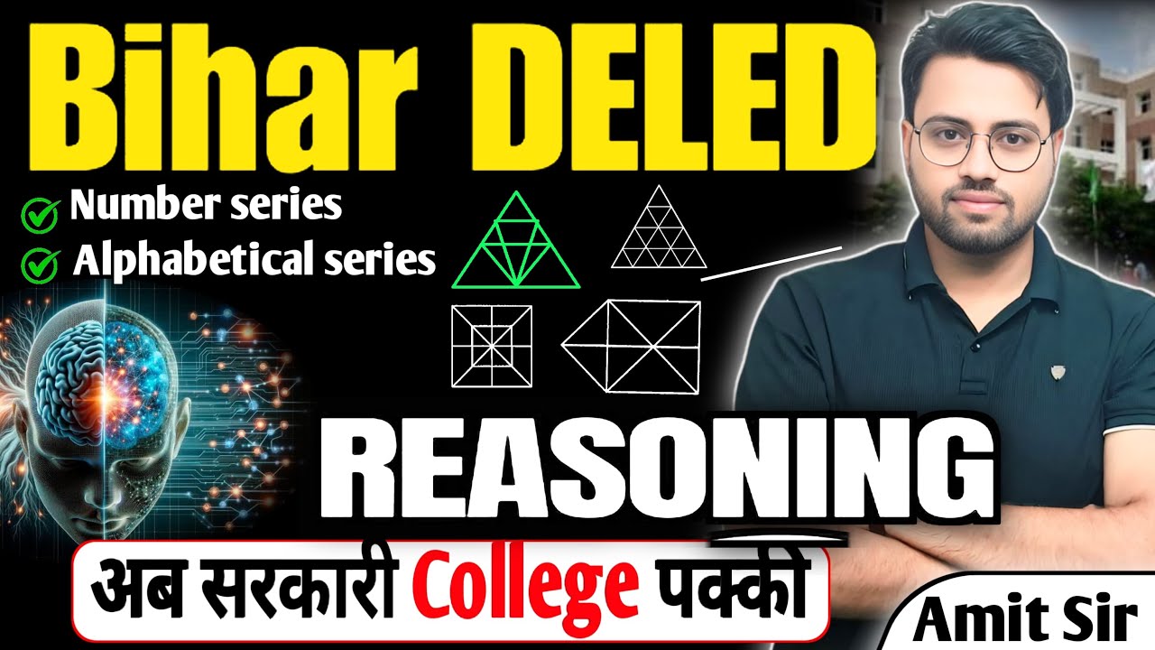 Bihar Deled Reasoning Class 2025🔥 || Figure counting || Number series 