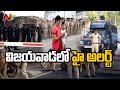 Chalo CMO: High alert in Vijayawada