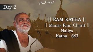 Day 2 - Manas Ram Charit | Ram Katha 683 - Naliya | 07/09/2008 | Morari Bapu