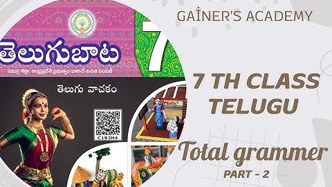 7 th class telugu Total grammar part -2 || ap tet and dsc free online Classes|| gainers academy
