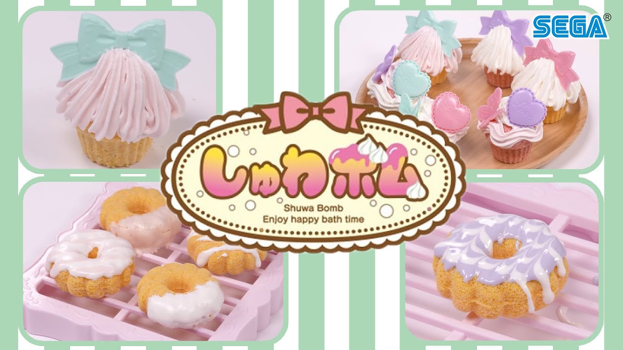 しゅわボム 手づくりできるかわいいバスボム 本物みたいなカップケーキやドーナツを作ってみよう Pretend Play Toys セガトイズ Youtube