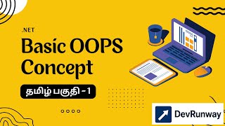 Basic OOPS Concepts Explained in Tamil - Part 1 | Classes and Objects