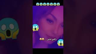 ياسمين عماري و ديدين كلاش 🔥💋😍