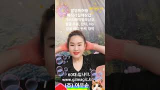 얼굴 주름 #각질제거 #색소침착 #모공케어 #리프팅효과 #보톡스시술 #탈모예방 #민감성샴푸 #탈모샴푸 #각질때장갑 #탈모천연샴푸 #손가락관리