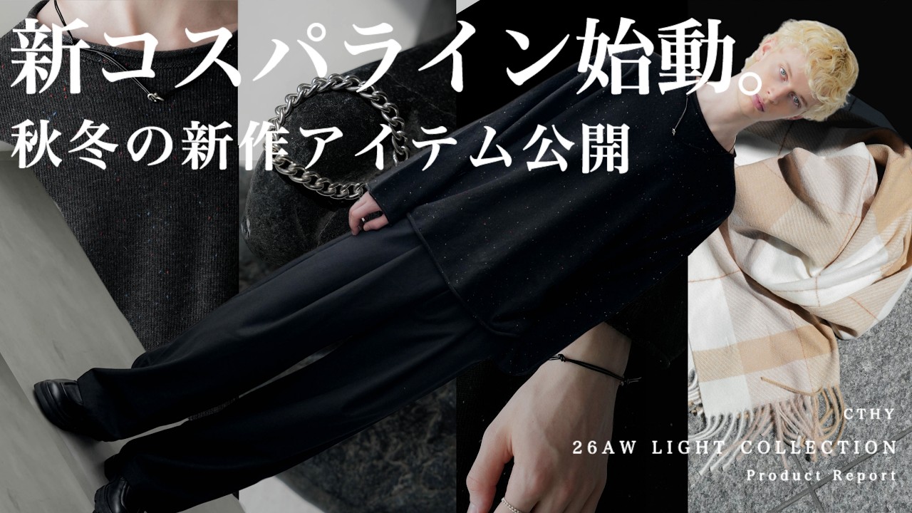 CTHY LIGHT COLLECTION - YouTube