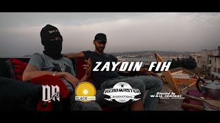 Kero Ft Dr Army - ''Zaydin Fih'' (Official Music Video) كيرو