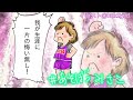 【愛ゆえに】FitBoxing北斗の拳【飯野美紗子】