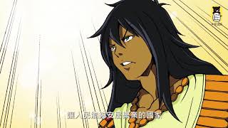 《NEW全彩漫畫世界歷史》──《漢摩拉比法典》篇