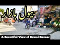 Bewal bazaar pothwar pakistan near gujar khan  rawat  kallar syedan   by apna pothwar channel