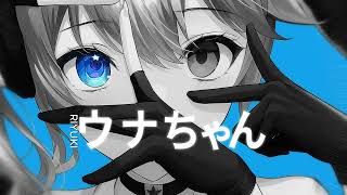 Playlist Compilation アルバム Riyuki Unachan - Infinity Official