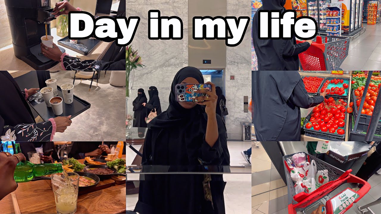 فلوق يومين في حياتي ، تسوق ،مشتريات ، قهوة | Day in my life
