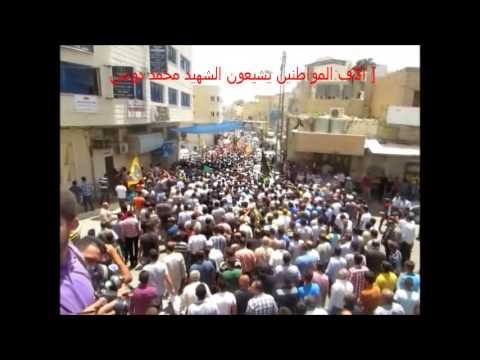 جنازة الشهيد محمد دودين دورا الخليل شهيد الفجر