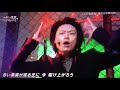 赤い果実/Kis-My-Ft2