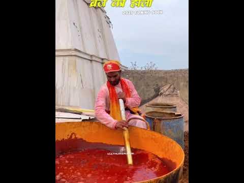 banke bihari temple vrindavan holi