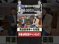 亜大野球部には「集合というものがあるんです」