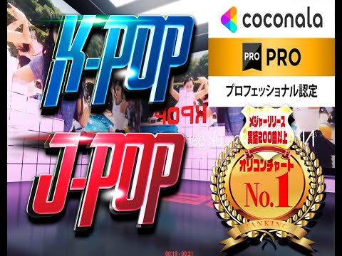 オリコン1位獲得。J-POP、K-POP作曲します メーカー様同様、完全プロクオリティで製作させていただきます。